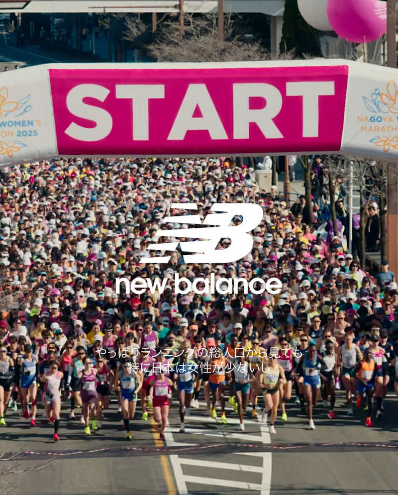 New Balance  [ Run your way ]の広告ヘアメイクを担当させて頂きました！