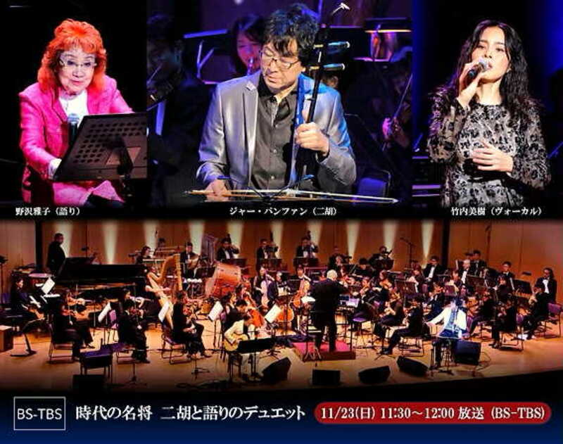 BS・TBSにて【時代の名将】コンサートが放送されます。出演者のヘアメイクを担当しております。